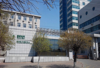 国家电网高级培训中心